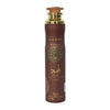 Asad Bourbon Air Freshener
