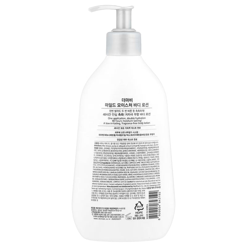 Derma:B Mild Moisture Body Lotion
