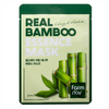 Real Bamboo Essence Mask