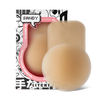 Lift Silicone Nipple Covers
