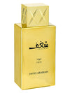 Shaghaf Oud Eau De Parfum
